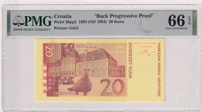 🌗乐淘淘世界纸币拍卖 第33期 测试钞专场🌓 克罗地亚1993年测试钞 背面印刷测试 PMG66EPQ