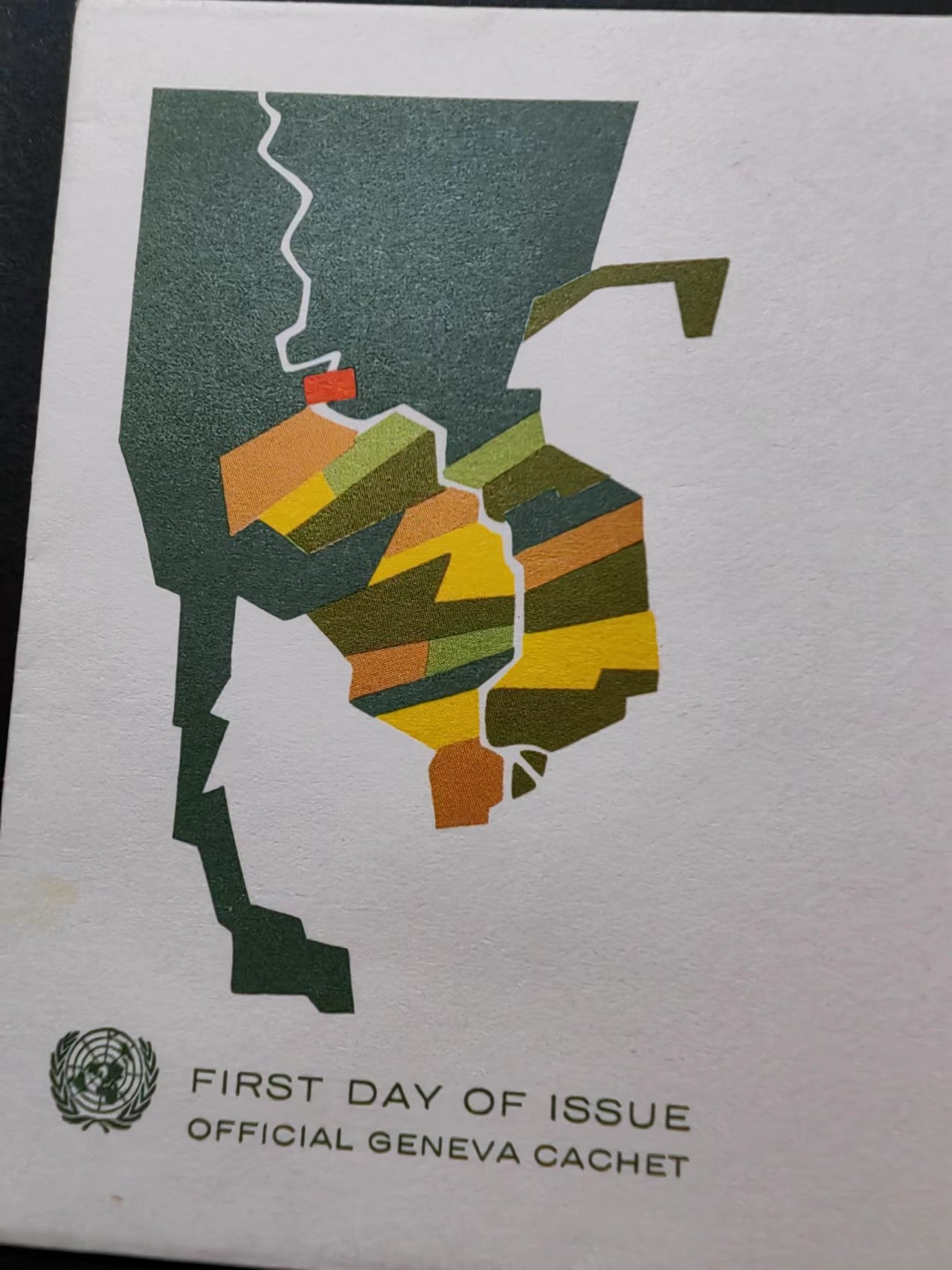 精选多國郵票品🔥💥（拍卖场）专场 第③⑧场 联合国1970年 湄公河下游发展计划2全