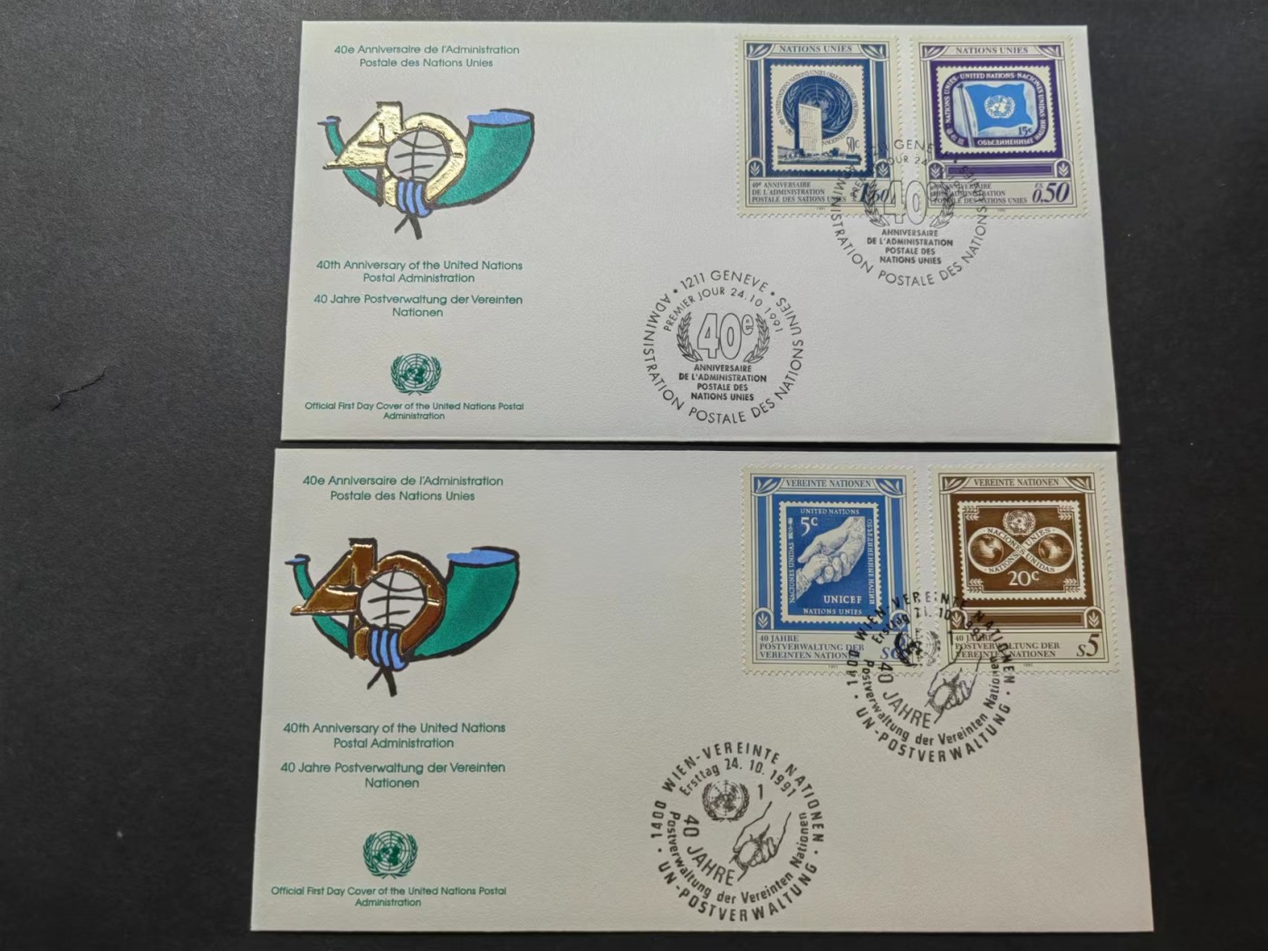 精选多國郵票品🔥💥（拍卖场）专场 第③⑧场 联合国三地联合发行1991年 邮政管理局40年