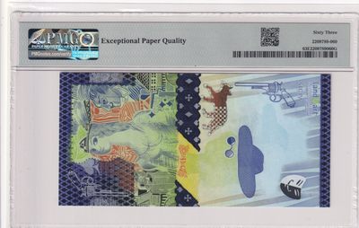 🌗乐淘淘世界纸币拍卖 第33期 测试钞专场🌓 哈萨克斯坦国家银行2013年测试钞 PMG63EPQ