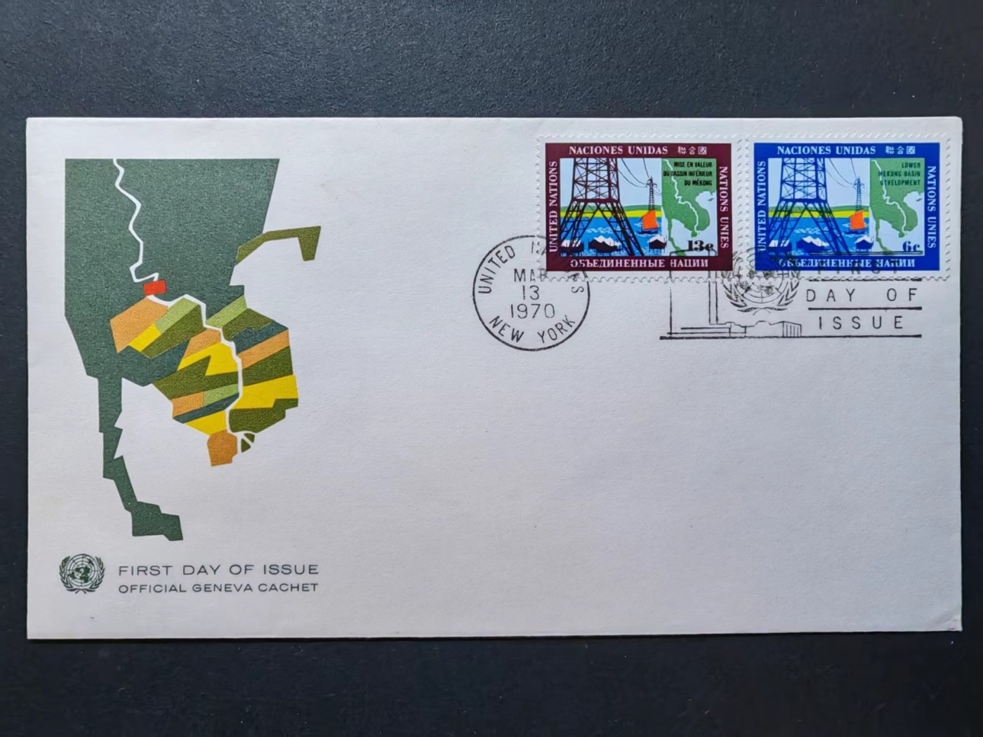 精选多國郵票品🔥💥（拍卖场）专场 第③⑧场 联合国1970年 湄公河下游发展计划2全