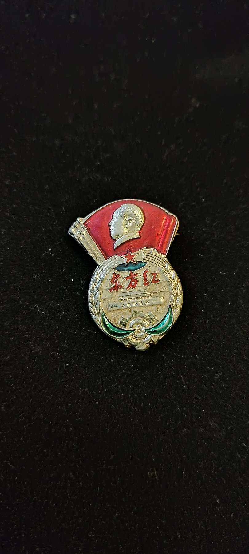 红色收藏🇨🇳毛主席像章红宝书0起专场🔥保真包老放心拍！ 上海东方红战斗队818一周年纪念！