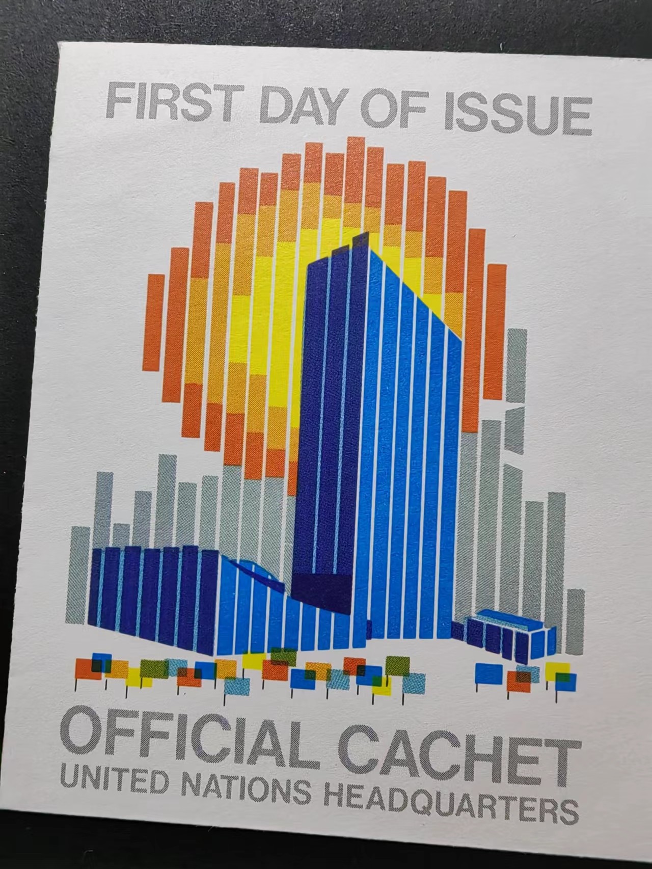 精选多國郵票品🔥💥（拍卖场）专场 第③⑧场 联合国1977年  军事战争 安理会 导火索