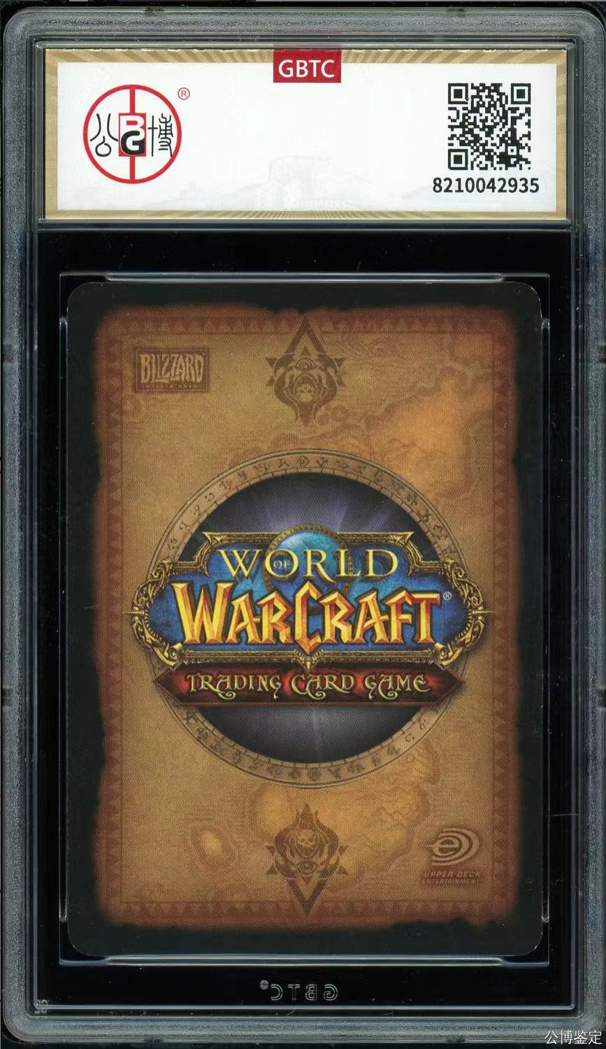 暴雪魔兽世界WOWTCG卡牌 套卡出美版黑暗神殿绝版闪卡伊利丹，埃辛诺斯双刃，伊利丹恶魔之路传说级橙色卡（国际服兑换玩具卡）套卡