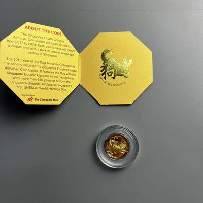 康怡轩【金币专场】 - 2018年新加坡发行生肖狗1/4盎司精制纪念金币-金价469.3/g