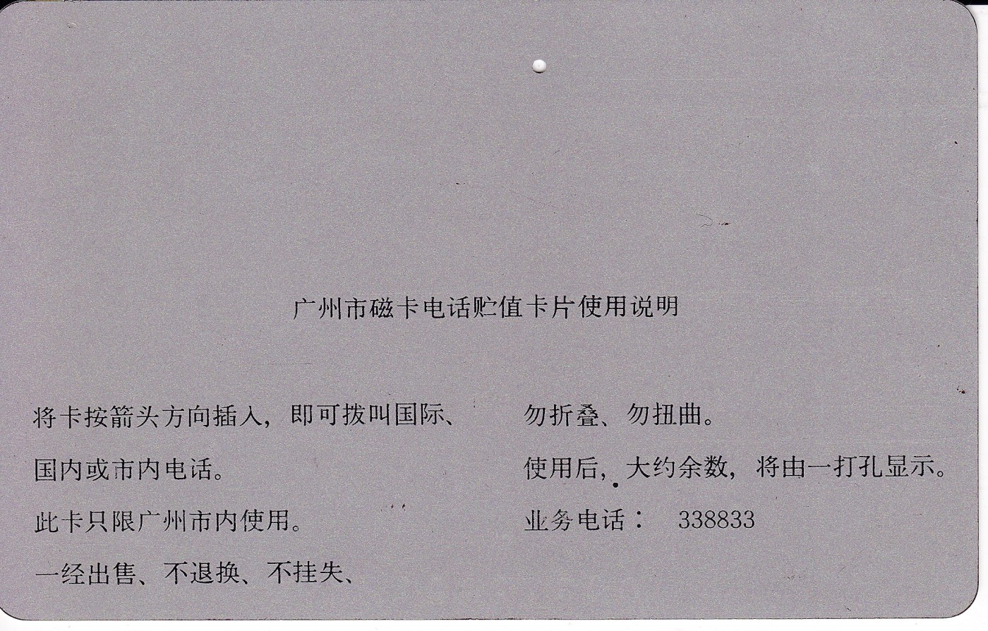 First