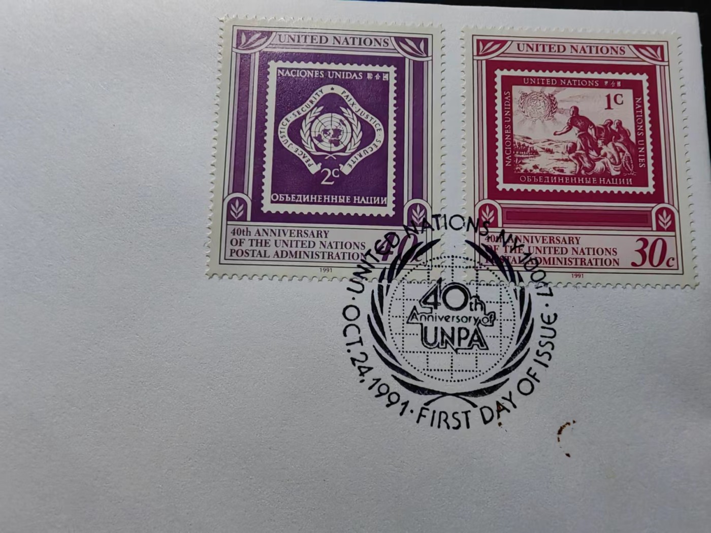 精选多國郵票品🔥💥（拍卖场）专场 第③⑧场 联合国三地1991 邮政管理局40年
