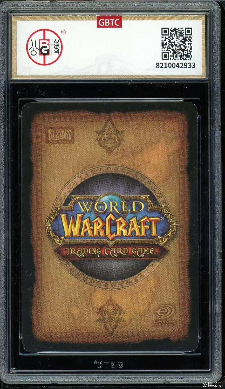 暴雪魔兽世界WOWTCG卡牌 套卡出美版黑暗神殿绝版闪卡伊利丹，埃辛诺斯双刃，伊利丹恶魔之路传说级橙色卡（国际服兑换玩具卡）套卡