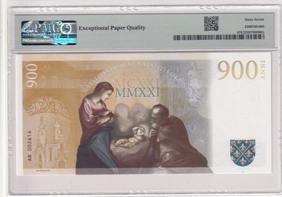 🌗乐淘淘世界纸币拍卖 第33期 测试钞专场🌓  捷克2020年测试钞 普雷蒙特雷修会成立900年纪念钞 PMG67EPQ