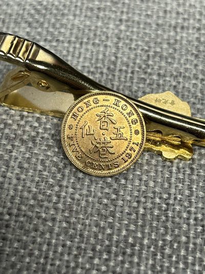 140放漏专场 - 1971年香港五仙 光品
