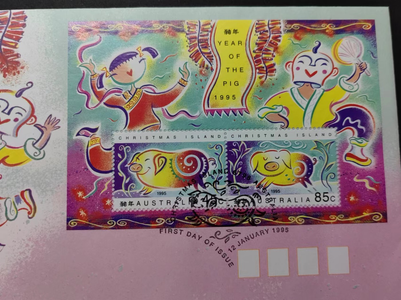 澳大利亚小邮本🔥💥（拍卖，澳小本票值高，值得收藏）专场 第③⑦场 澳大利亚圣诞岛1995年 生肖猪年套首日封+小全张（全新无戳）