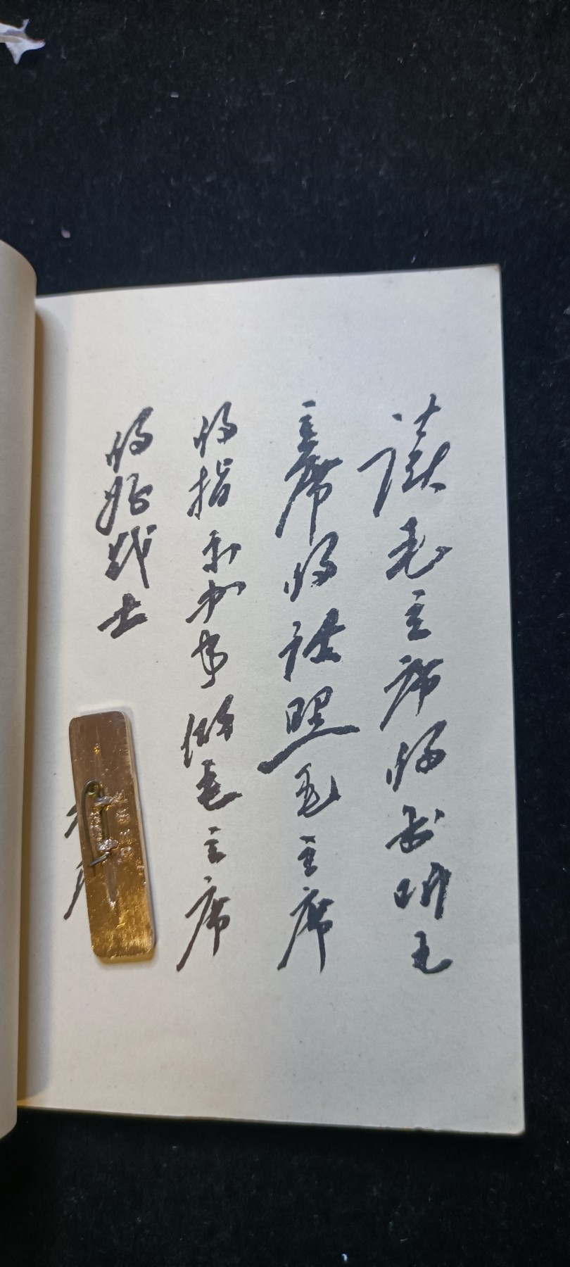 红色收藏🇨🇳毛主席像章红宝书0起专场🔥保真包老放心拍！ 总政红宝书，毛主席语录