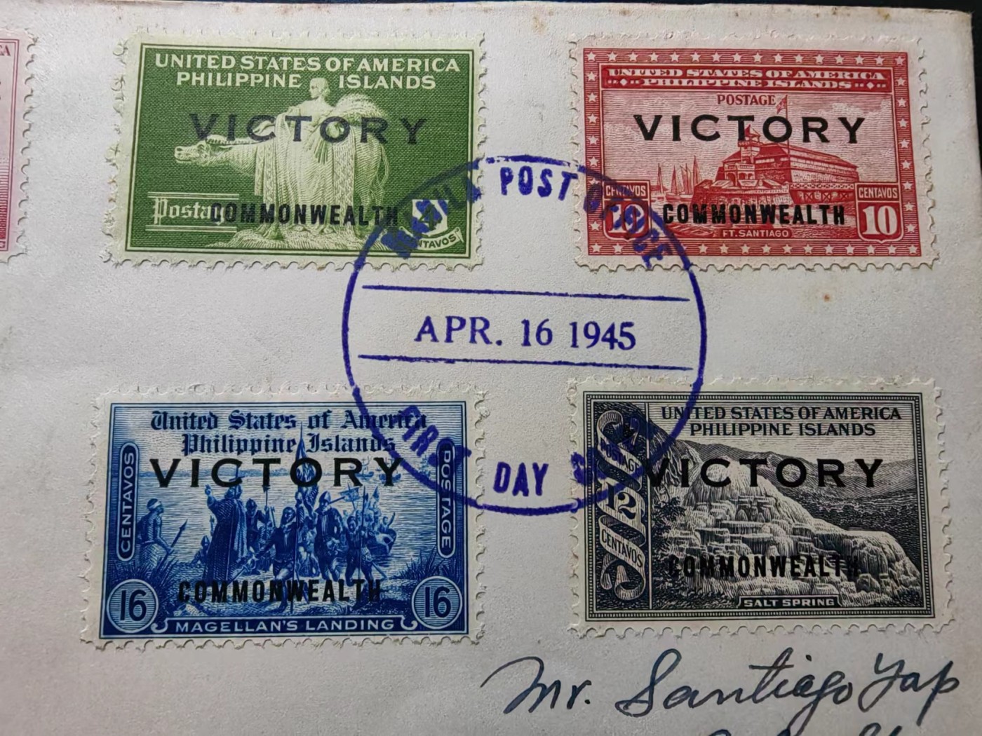 精选多國郵票品🔥💥（拍卖场）专场 第③⑧场 1945年菲律宾套票封（票中加盖二战胜利）