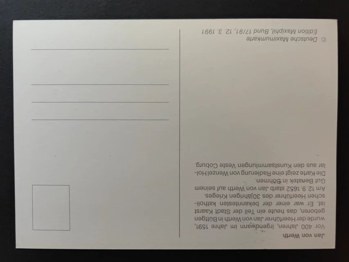 精选多國郵票品🔥💥（拍卖场）专场 第③⑧场 德国1991年 威尔斯将军诞生400周年极限片