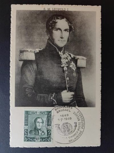 精选多國郵票品🔥💥（拍卖场）专场 第③⑧场 - 比利时1949年 利奥波德一世国王 极限片