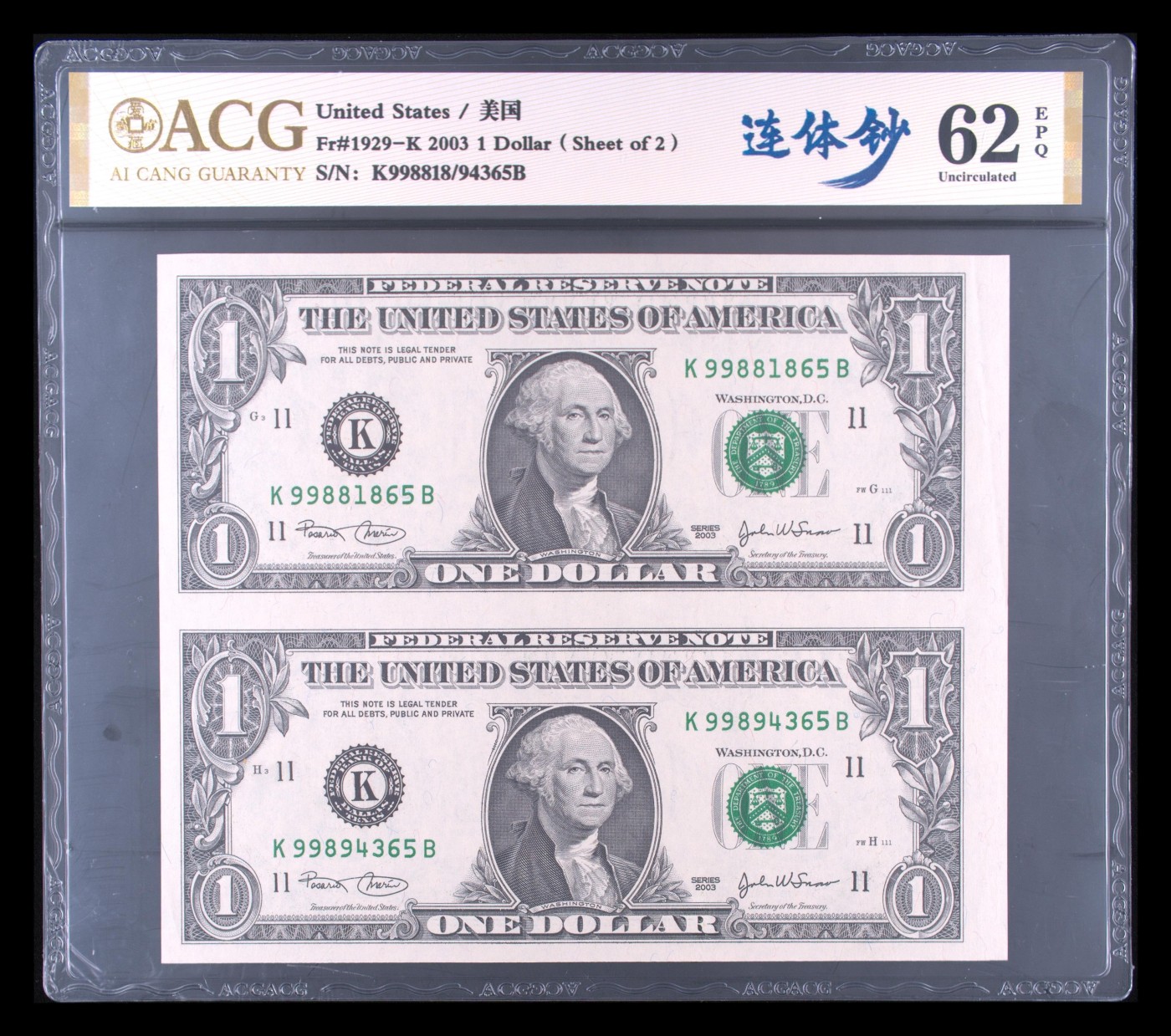 冬天里的第一场雪 Fr#1929-K 2003 1 Dollar（Sheet of 2） 62 EPQ