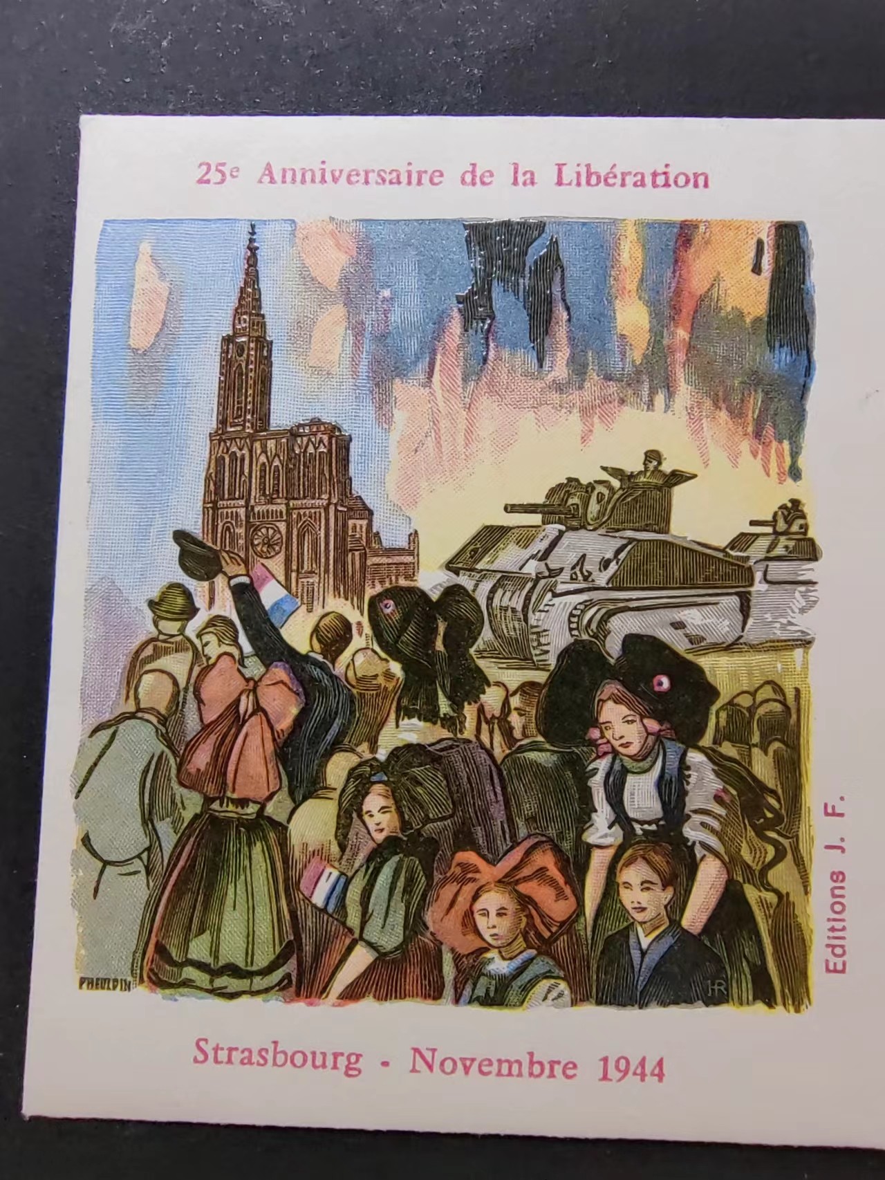 精选多國郵票品🔥💥（拍卖场）专场 第③⑧场 法国1969年 二战胜利25周年 斯特拉斯堡