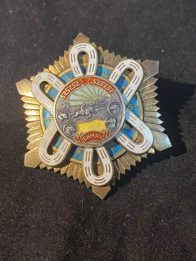 盛世勋华——号角文化勋章邮票专场拍卖第155期 - 蒙古北极星勋章 银制 转轮版 编号12468