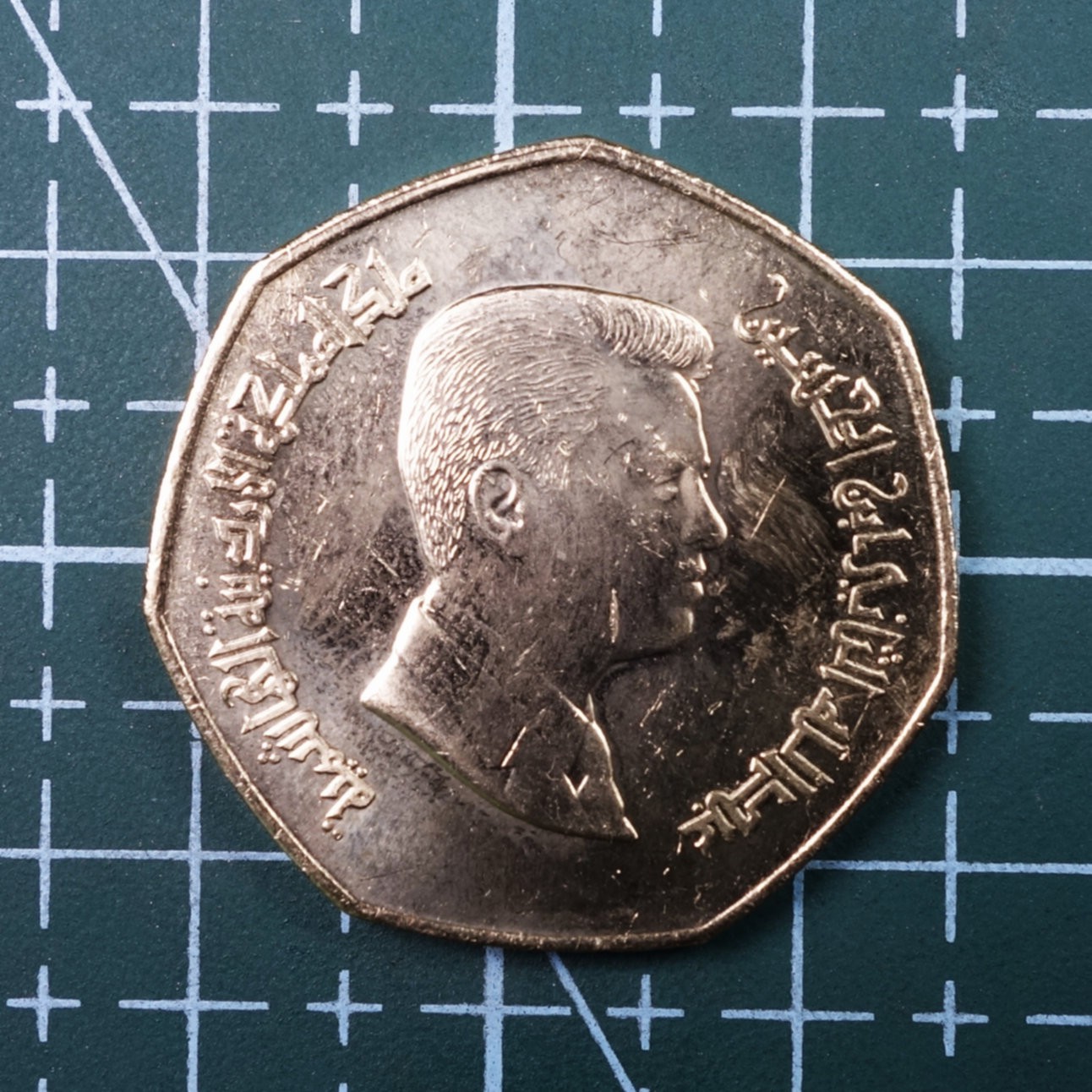 天业钱币散币、银币拍卖第22次专场 全场0元起拍0佣金，欢迎围观参拍 约旦2000年1/4D铜币 UNC