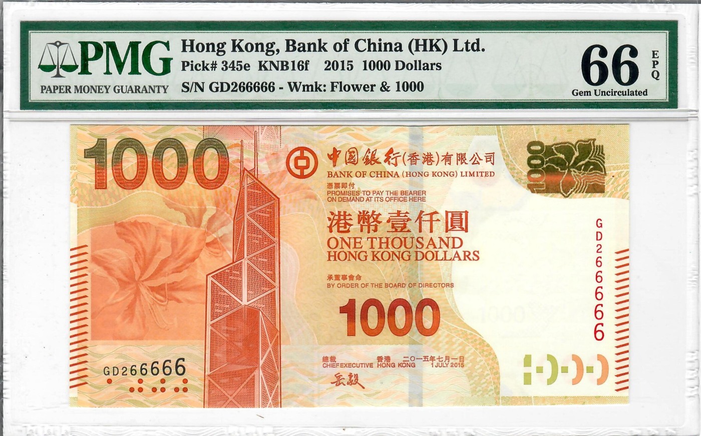 大中华拍卖第729期 香港中国银行151000老虎6 GD266666