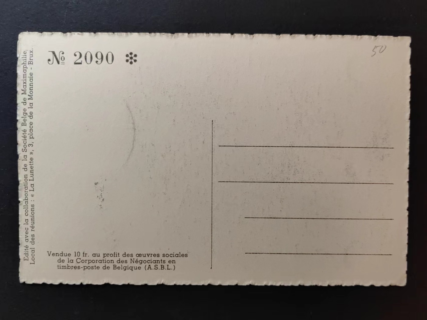 精选多國郵票品🔥💥（拍卖场）专场 第③⑧场 比利时1949年 利奥波德一世国王 极限片