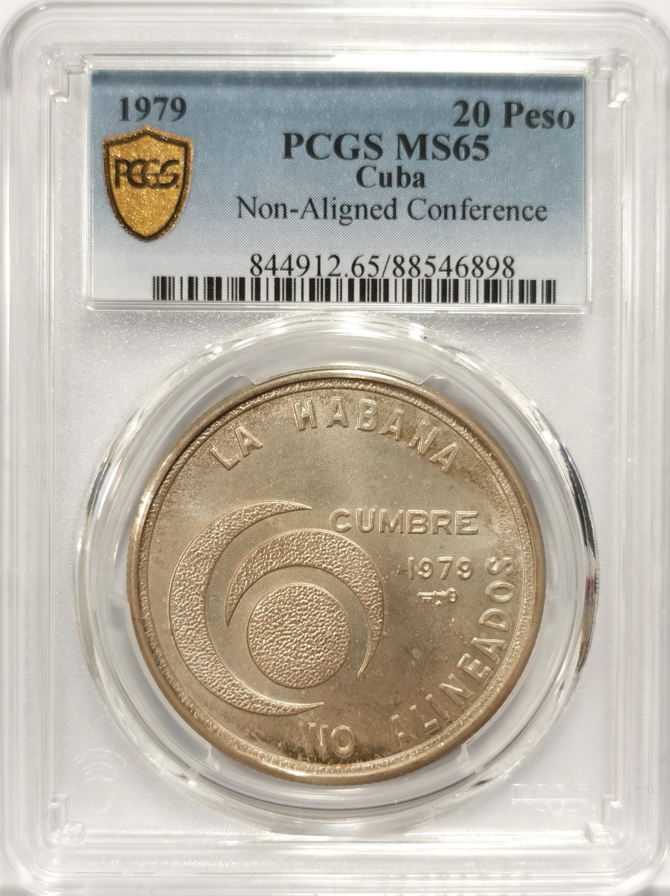 博洋堂世界钱币拍卖第056期（全场包邮） PCGS MS65 古巴1979年不结盟运动纪念20比索大银币