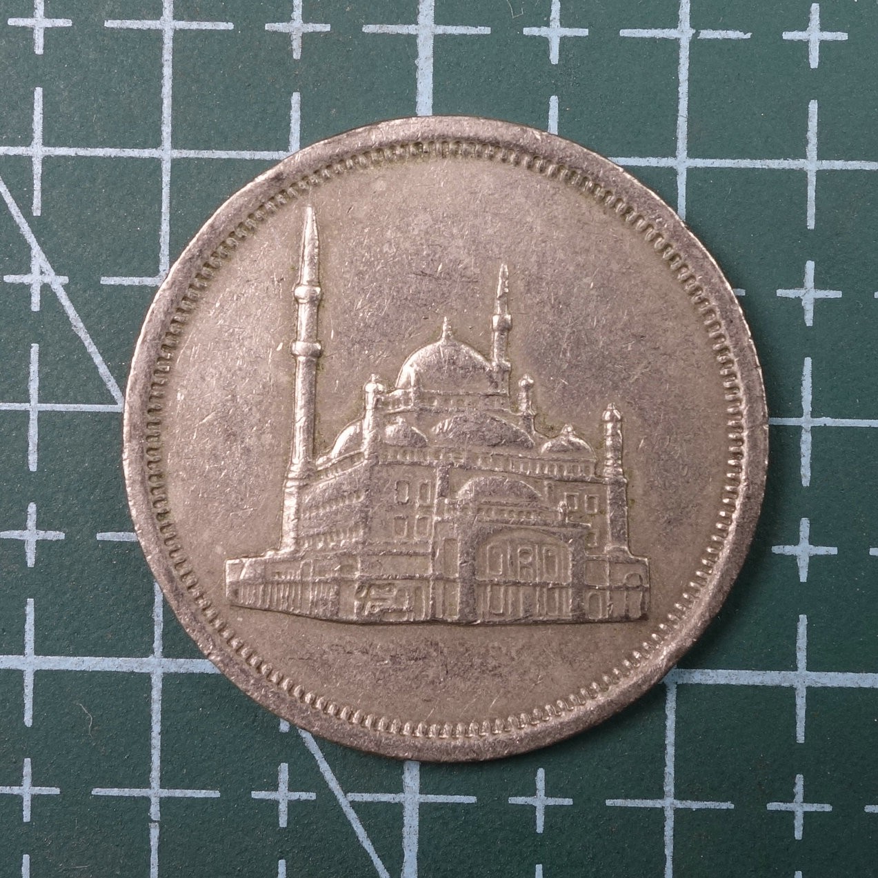 天业钱币散币、银币拍卖第22次专场 全场0元起拍0佣金，欢迎围观参拍 埃及AH1404年20皮阿斯特 清真寺