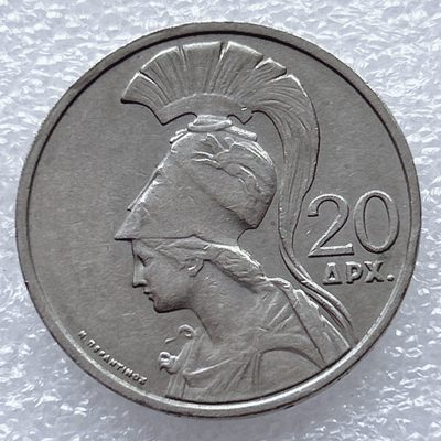 全场一元起拍 世界钱币散币、银币专场 第46期 - 希腊1973年雅典娜女神20德拉克马