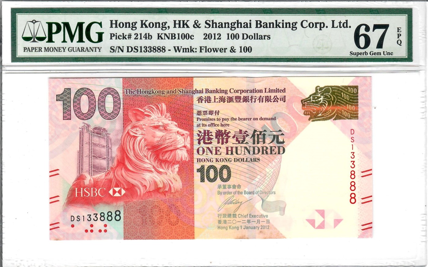 大中华拍卖第729期 香港汇丰银行12100豹子8 DS133888 有黄斑