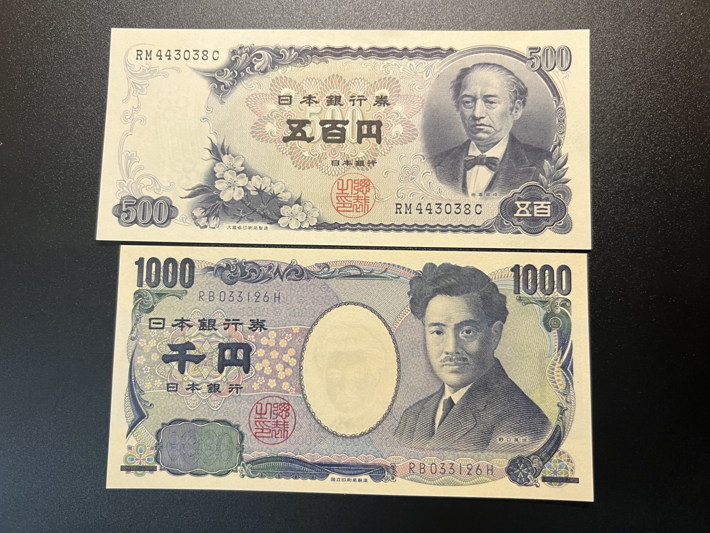 🌗乐淘淘世界纸币拍卖 第34期🌓 日本纸币两张 1969年五百円 岩仓具视 2019年千円 野口英世 全新UNC