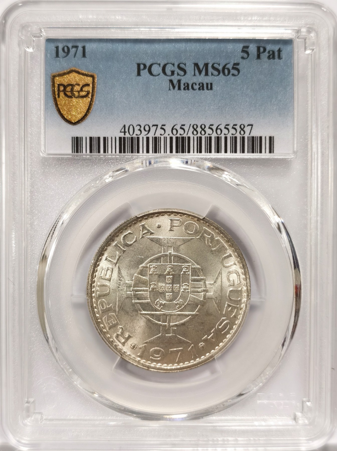 博洋堂世界钱币拍卖第056期（全场包邮） PCGS MS65 葡属澳门1971年伍圆银币