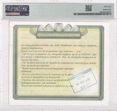 🌗乐淘淘世界纸币拍卖 第33期 测试钞专场🌓 阿尔巴尼亚1996年债券 面值10000列克 PMG64