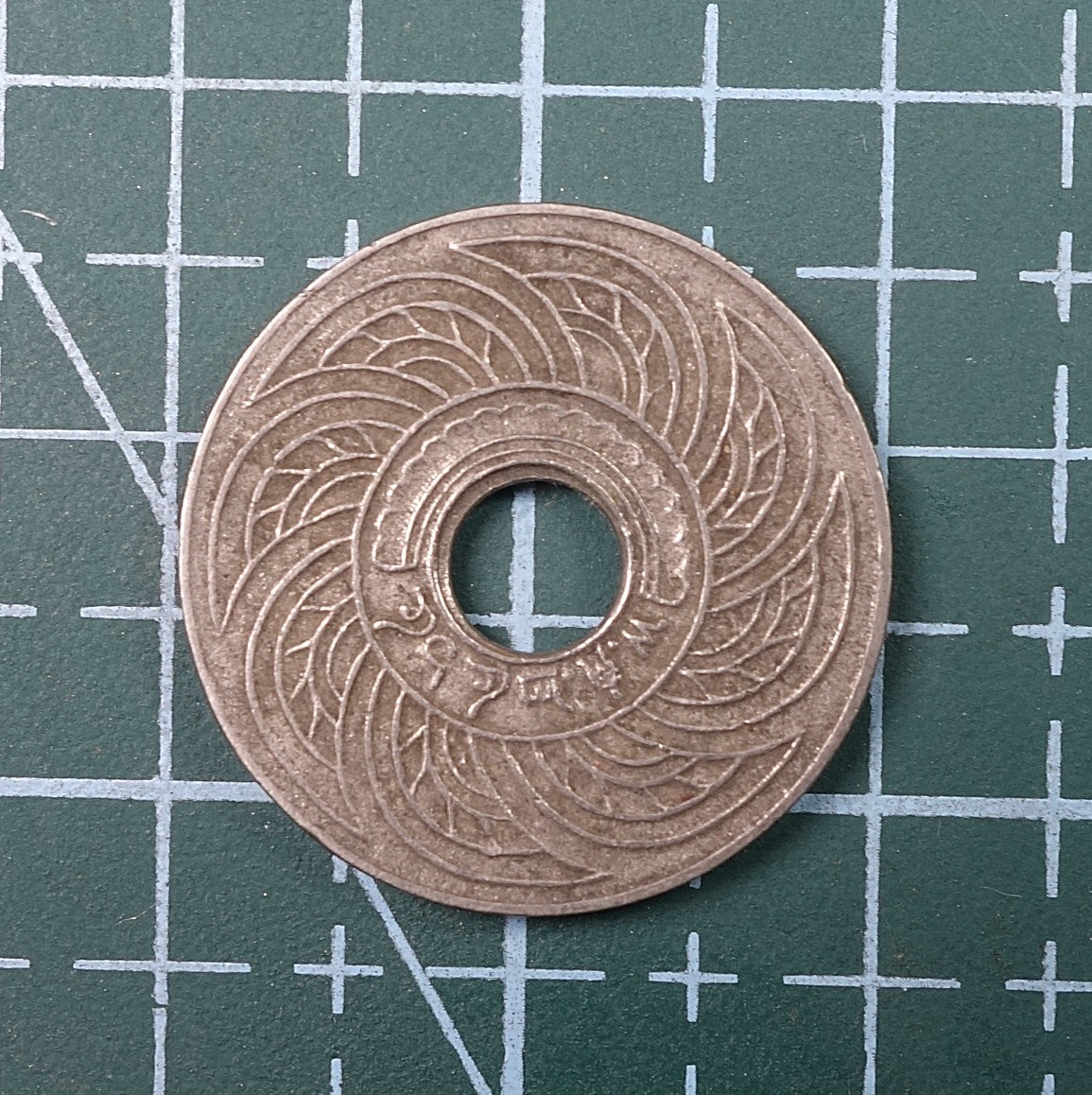 天业钱币散币、银币拍卖第22次专场 全场0元起拍0佣金，欢迎围观参拍 泰国191X年10S