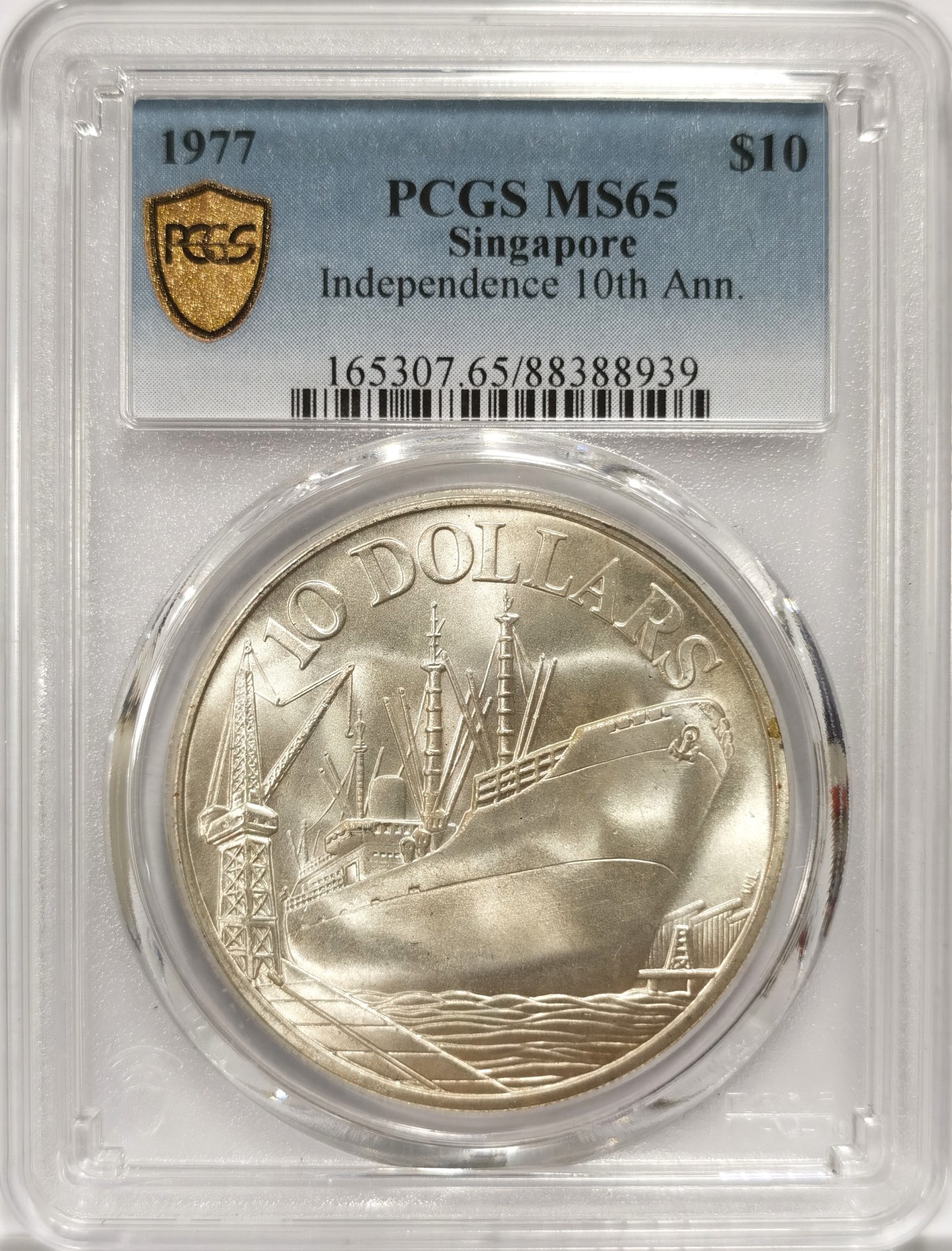 博洋堂世界钱币拍卖第056期（全场包邮） PCGS MS65 新加坡1977年独立10周年轮船大银币