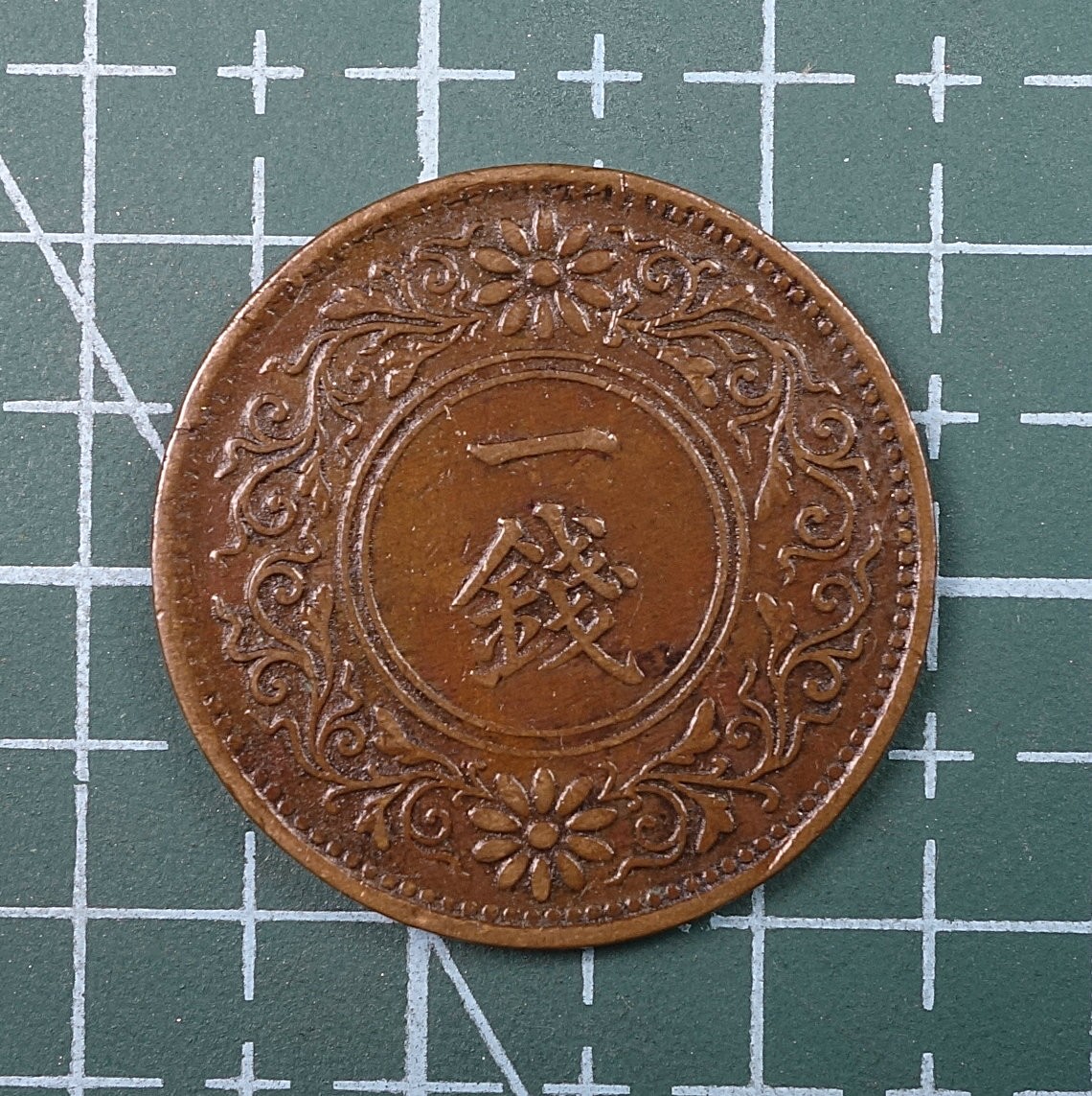 天业钱币散币、银币拍卖第22次专场 全场0元起拍0佣金，欢迎围观参拍 日本大正十年一钱