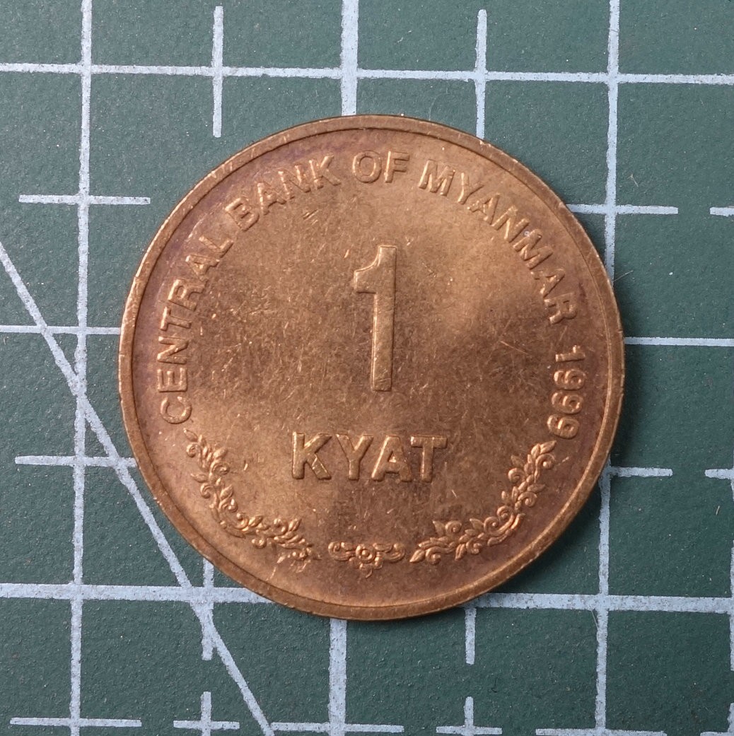 天业钱币散币、银币拍卖第22次专场 全场0元起拍0佣金，欢迎围观参拍 缅甸1999年1K麒麟