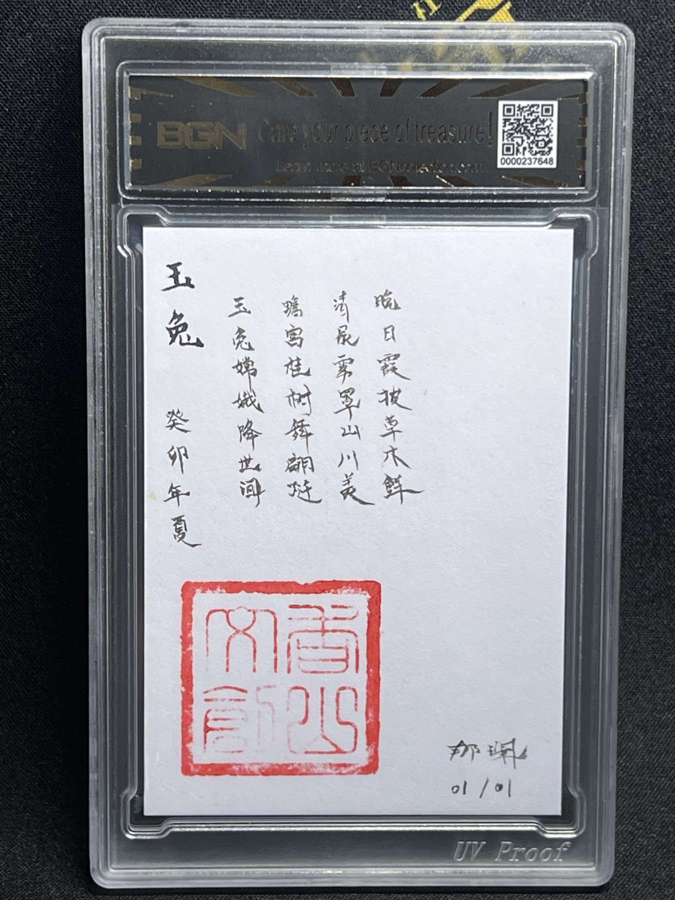 First