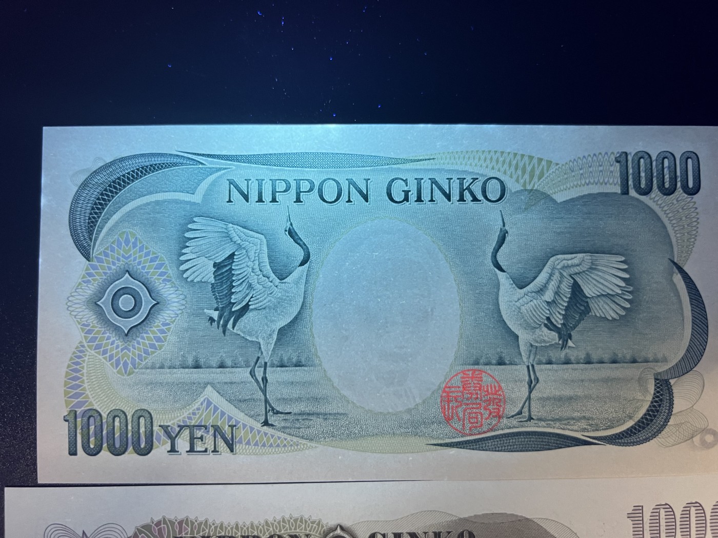 🌗乐淘淘世界纸币拍卖 第34期🌓 日本纸币两张 1963年千円 伊藤博文/2011年千円 夏目漱石 夏目漱石微斑 UNC