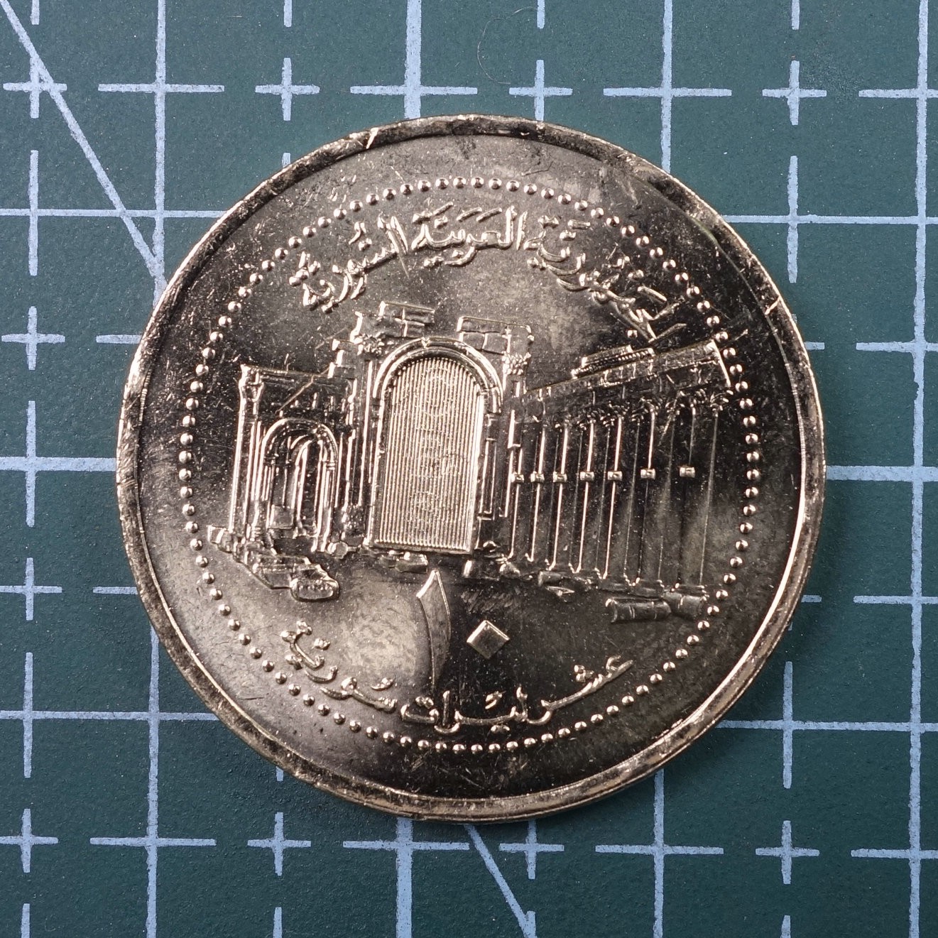 天业钱币散币、银币拍卖第22次专场 全场0元起拍0佣金，欢迎围观参拍 叙利亚2003年10镑 UNC