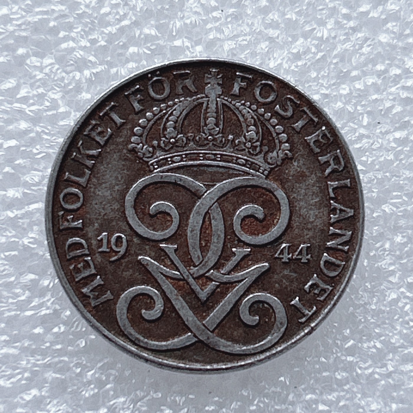 全场一元起拍 世界钱币散币、银币专场 第46期 瑞典1944年2欧尔