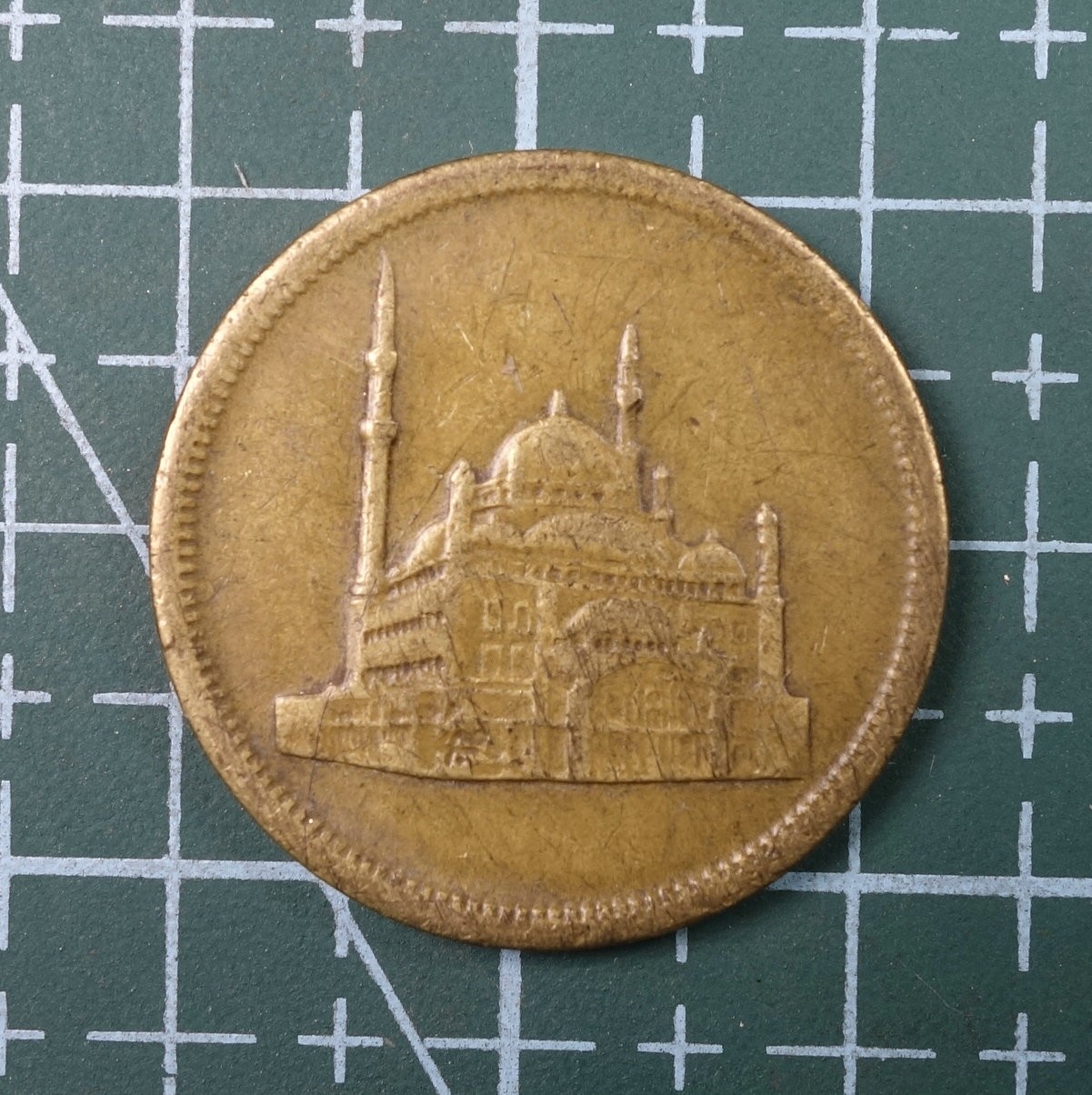 天业钱币散币、银币拍卖第22次专场 全场0元起拍0佣金，欢迎围观参拍 埃及AH1413年10皮阿斯特 清真寺