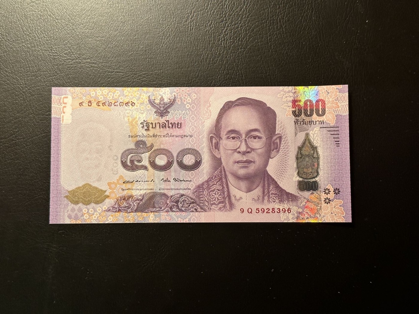 第三十六场！（本期有pmg记录仅两枚的顶级高货） 老版本泰王500株，热门品种，品相unc！号码无47！