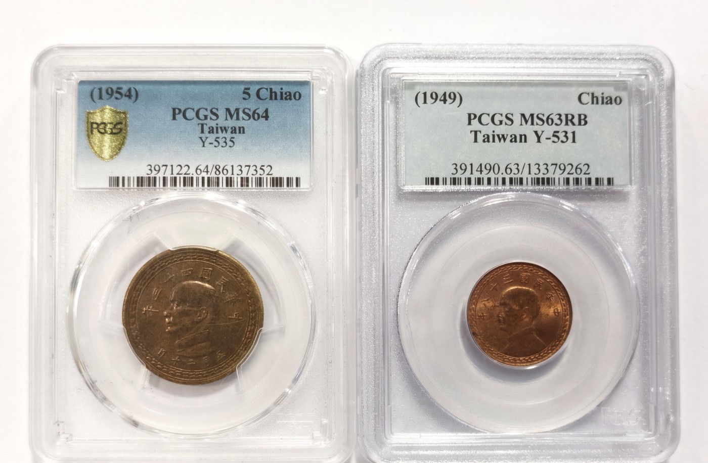 博洋堂世界钱币拍卖第056期（全场包邮） PCGS/NGC MS63-64 台湾省孙像地图币套币5枚，台湾省首套流通币，设计精美，老盒分数低评。