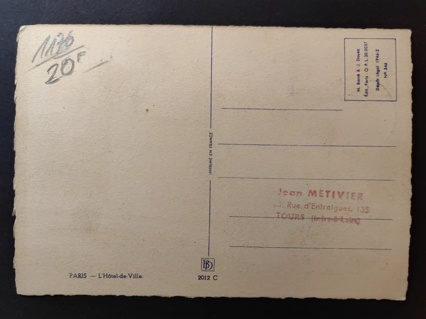 精选多國郵票品🔥💥（拍卖场）专场 第③⑧场 法国1958年 罗马市政厅 极限片