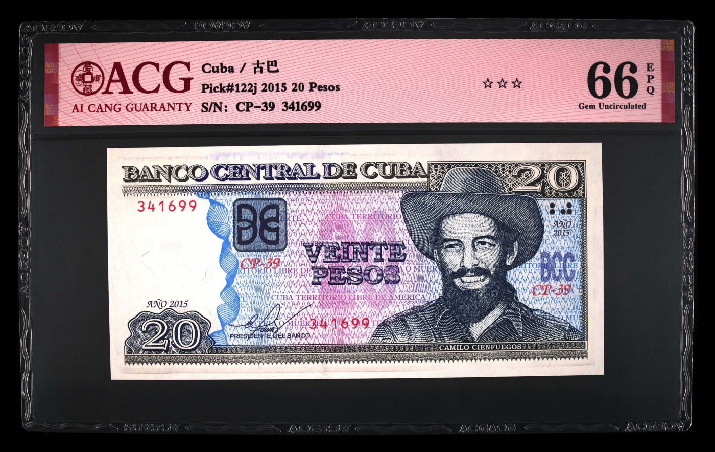 冬天里的第一场雪 Pick#122j 2015 20 Pesos 66 EPQ