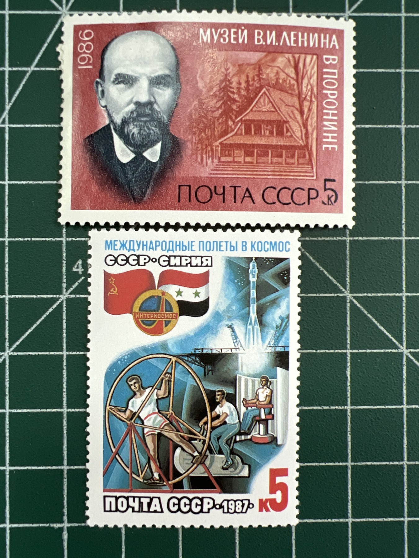 第484期 邮票、明信片专场 （无押金，捡漏，全场50包邮，偏远地区除外，接收代拍业务） 苏联邮票