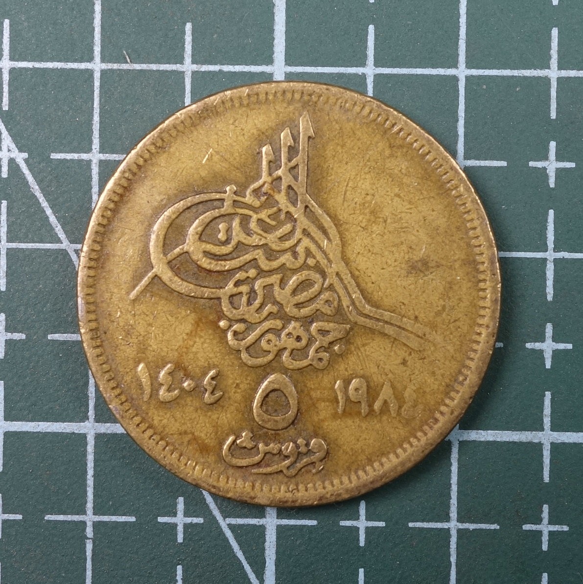 天业钱币散币、银币拍卖第22次专场 全场0元起拍0佣金，欢迎围观参拍 埃及金字塔5皮阿斯特铜币