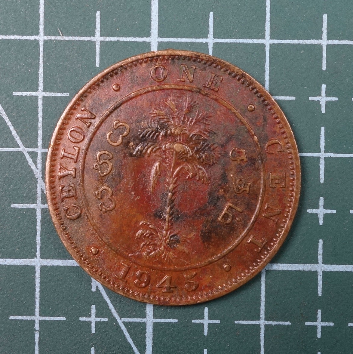 天业钱币散币、银币拍卖第22次专场 全场0元起拍0佣金，欢迎围观参拍 英属锡兰1945年壹分（薄板）