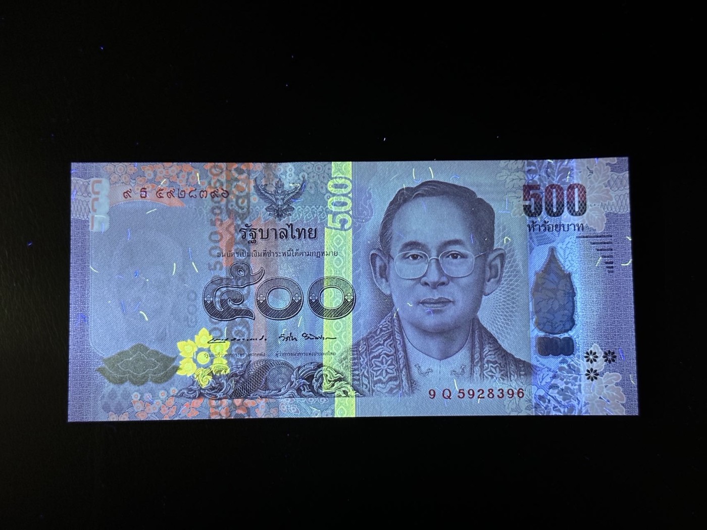 第三十六场！（本期有pmg记录仅两枚的顶级高货） 老版本泰王500株，热门品种，品相unc！号码无47！