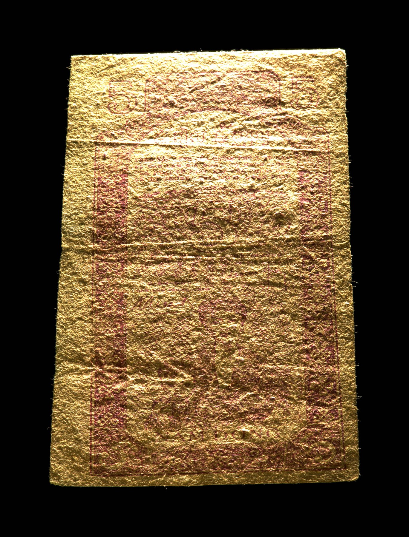 冬天里的第一场雪 Pick#10a 1947 5 Dong 40 EPQ